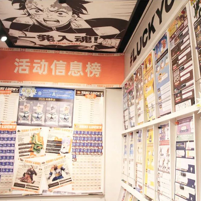 TAKILUCKY上海來福士店